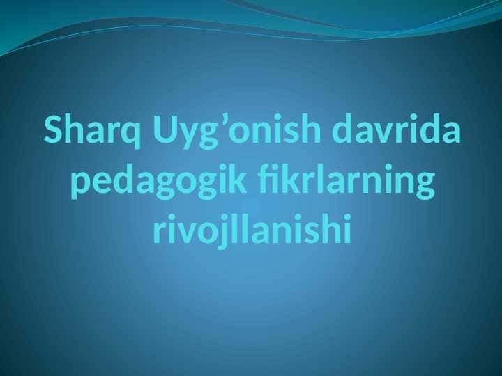 Sharq Uyg’onish davrida pedagogik fikrlarning rivojllanishi