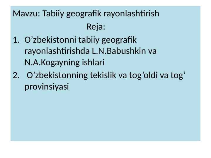Tabiiy geografik rayonlashtirish