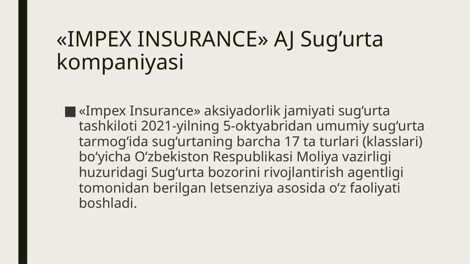 «IMPEX INSURANCE» AJ Sug’urta kompaniyasi