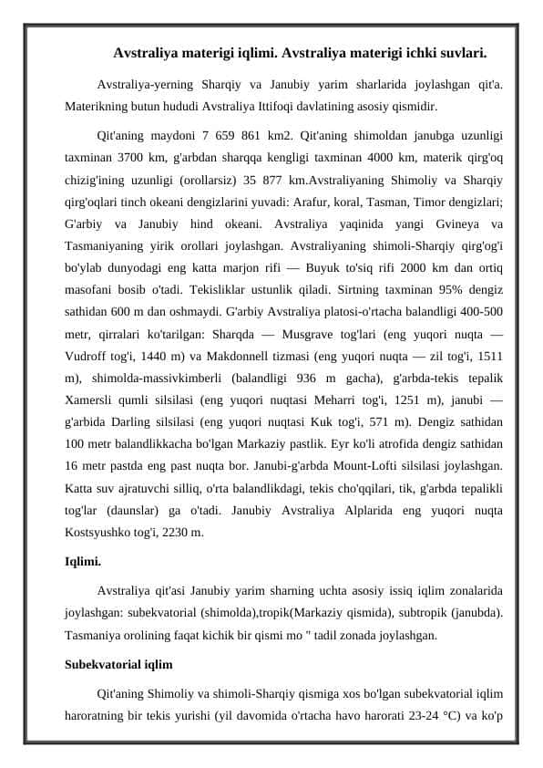 Avstraliya materigi iqlimi. Avstraliya materigi ichki suvlari