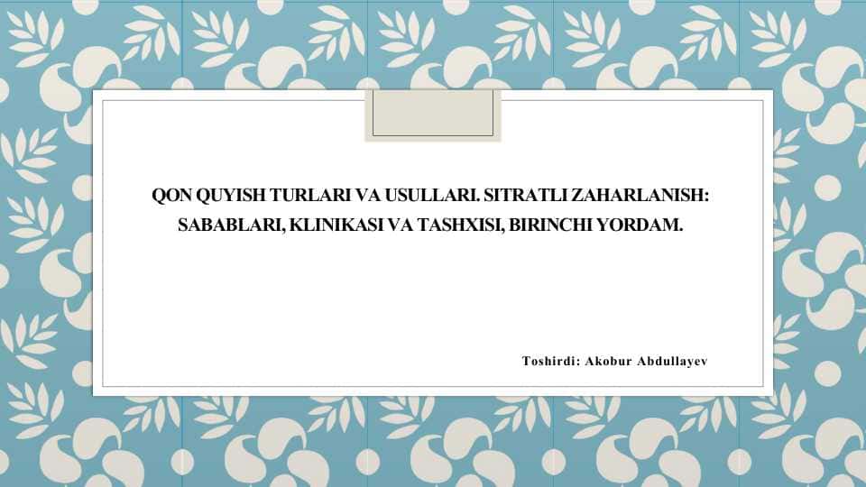 Qon quyish haqida umumiy malumot transfuzialogiya fanidan