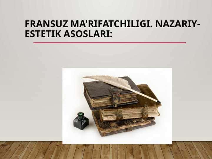 Fransuz ma'rifatchiligi. Nazariy-estetik asoslari