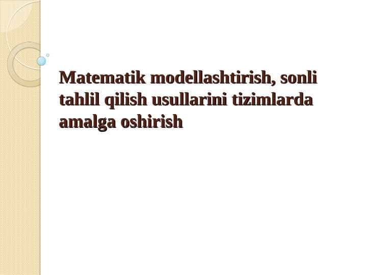 Matematik modellashtirish, sonli tahlil qilish usullarini tizimlarda amalga oshirish
