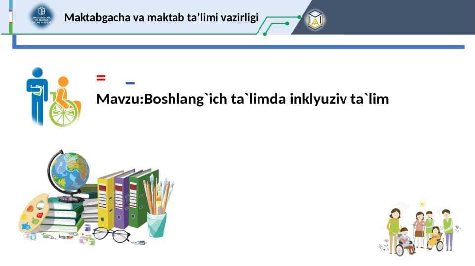 Boshlang`ich ta`limda inklyuziv ta`lim