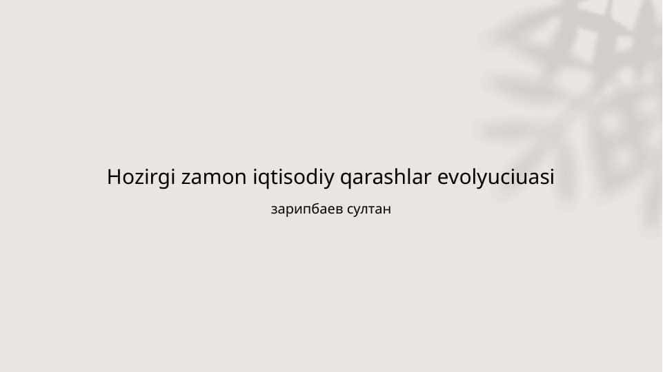 Hozirgi zamon iqtisodiy qarashlar evolyuciuasi
