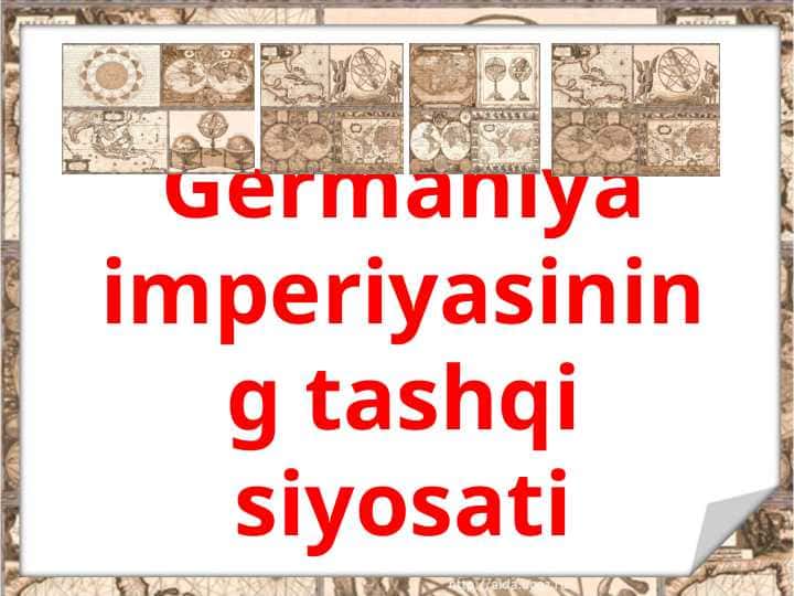 Germaniya imperiyasining tashqi siyosati