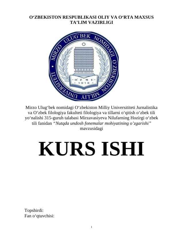 Nutqda undosh fonemalar mohiyatining o’zgarishi KURS ISHI