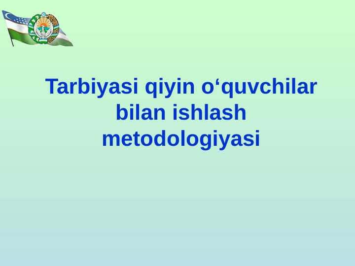 Tarbiyasi qiyin o'quvchilar bilan ishlash metodologiyasi