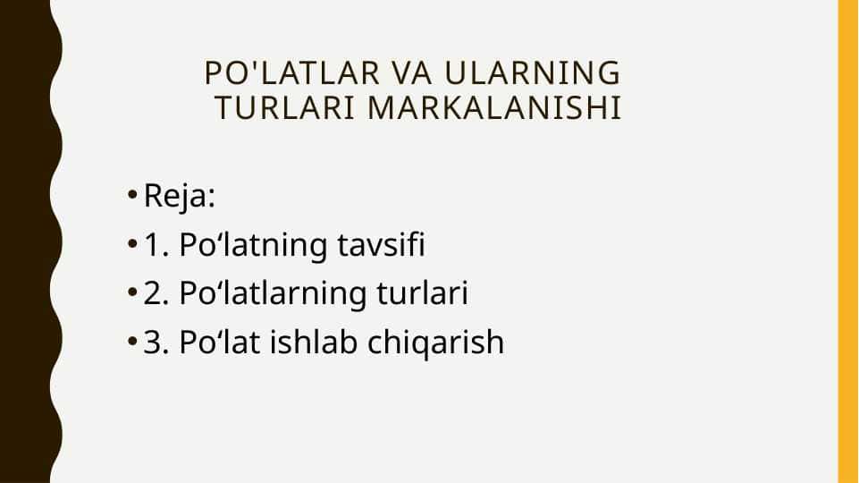 Po'latlar va ularning turlari markalanishi