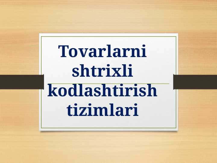 Tovarlarni shtrixli kodlashtirish tizimlari