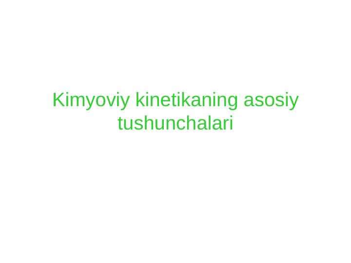 Kimyoviy kinetikaning asosiy tushunchalari