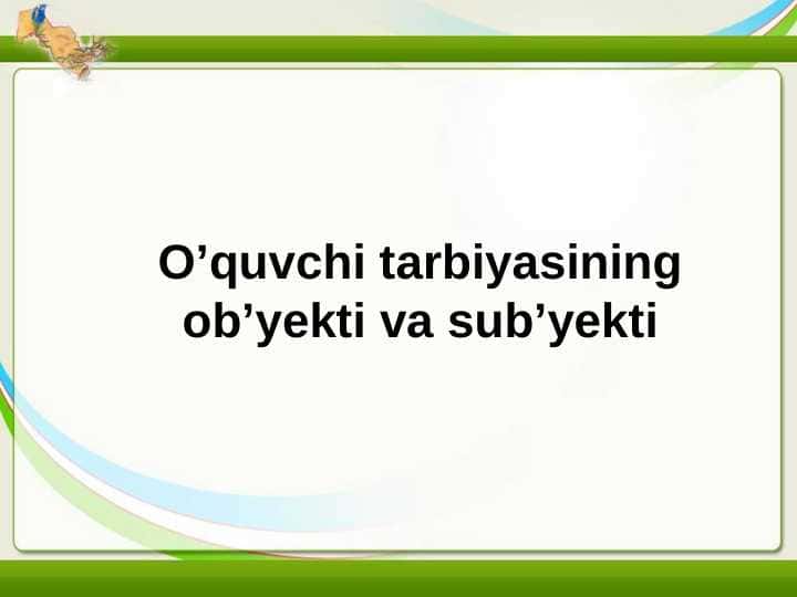 O’quvchi tarbiyasining ob’yekti va sub’yekti