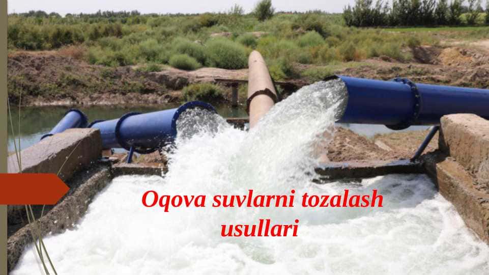 Oqova suvlarni tozalash usullari - Оқова сувларни тозалаш усуллари