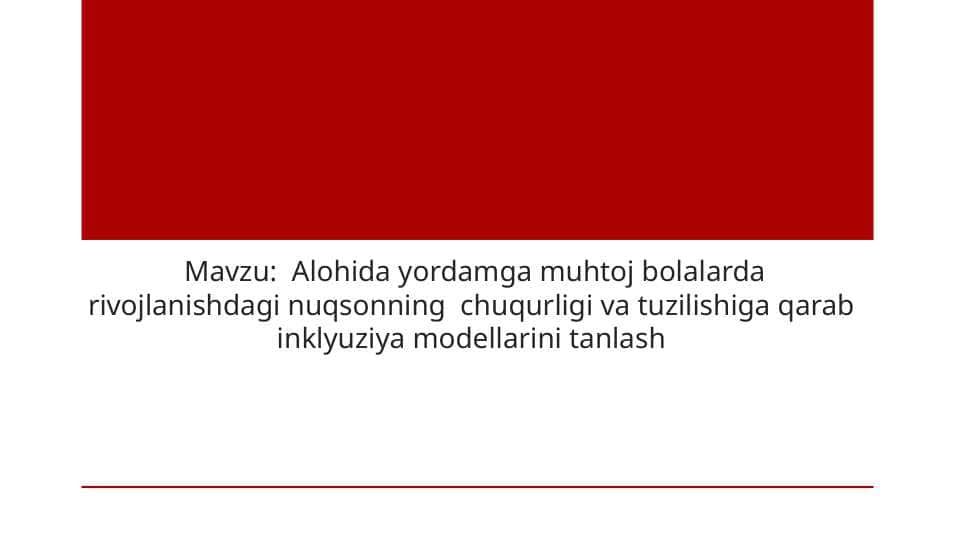 Alohida yordamga muhtoj bolalarda rivojlanishdagi nuqsonning chuqurligi va tuzilishiga qarab inklyuziya modellarini tanlash
