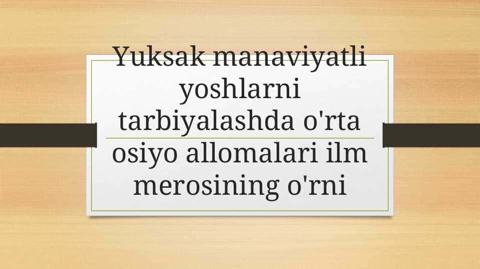 Yuksak manaviyatli yoshlarni tarbiyalashda o'rta osiyo allomalari ilm