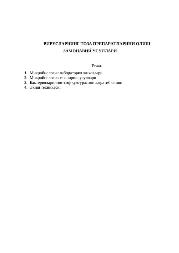 Viruslarning toza preparatlarini olish zamonaviy usullari.