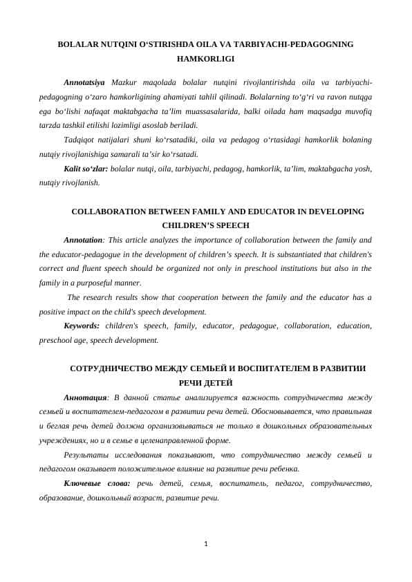 BOLALAR NUTQINI O‘STIRISHDA OILA VA TARBIYACHI-PEDAGOGNING HAMKORLIGI