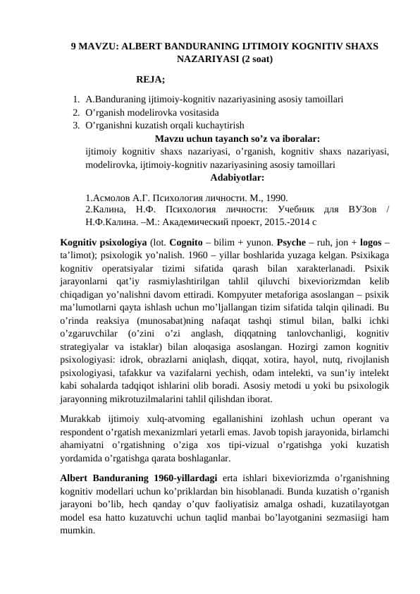 Albert Banduraning ijtimoiy kognitiv shaxs nazariyasi
