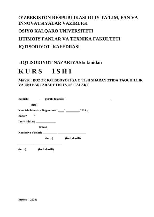 BOZOR IQTISODYOTIGA O’TISH SHARAYOTIDA TAQCHILLIK VA UNI BARTARAF ETISH VOSITALARI