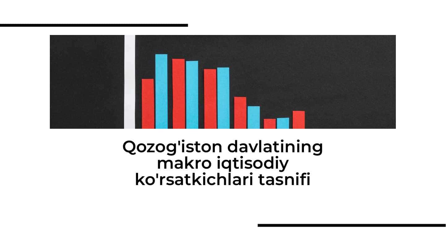 Qozog'iston davlatining makro iqtisodiy ko'rsatkichlari tasnifi