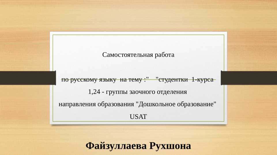 Всемирная паутина – интернет в нашeй жизни