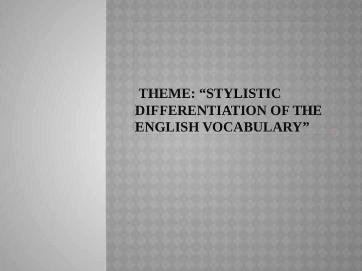 “Stylistic differentiation of the English vocabulary”