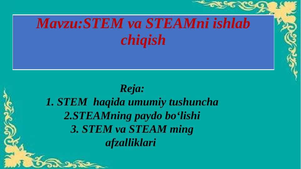 STEM va STEAMni ishlab chiqish