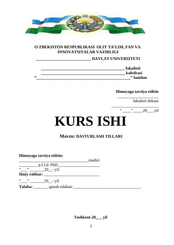 DASTURLASH TILLARI