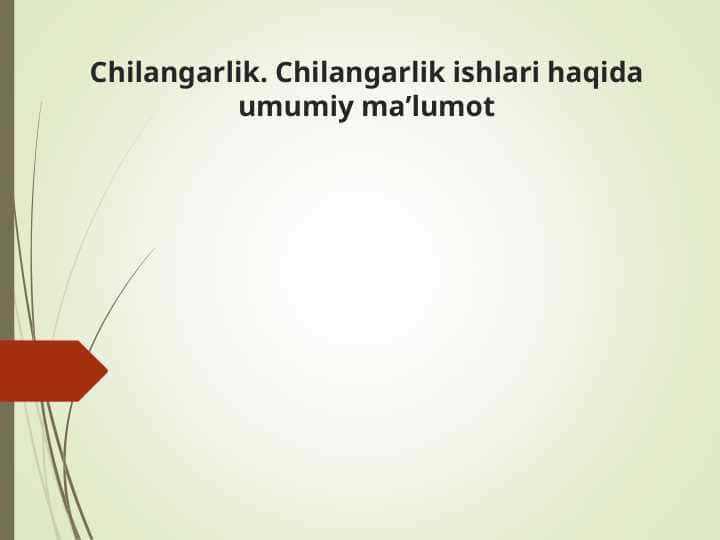 Chilangarlik. Chilangarlik ishlari haqida umumiy ma’lumot