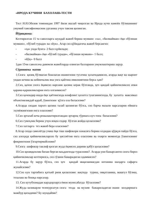 Iroda kuchini baholash testi