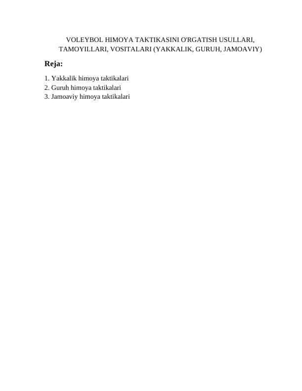 VOLEYBOL HIMOYA TAKTIKASINI O'RGATISH USULLARI, TAMOYILLARI, VOSITALARI (YAKKALIK, GURUH, JAMOAVIY)