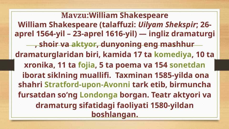 William Shakespeare