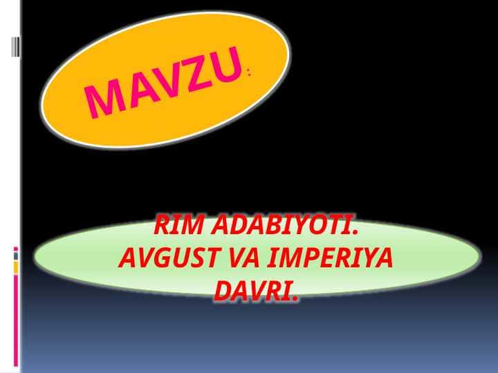 RIM ADABIYOTI. AVGUST VA IMPERIYA DAVRI.