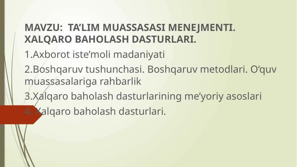 TA’LIM MUASSASASI MENEJMENTI. XALQARO BAHOLASH DASTURLARI.