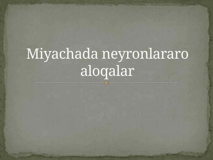Miyachada neyronlararo aloqalar