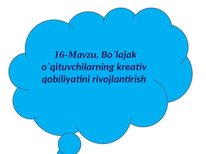 Bo`lajak o`qituvchilarning kreativ qobiliyatini rivojlantirish