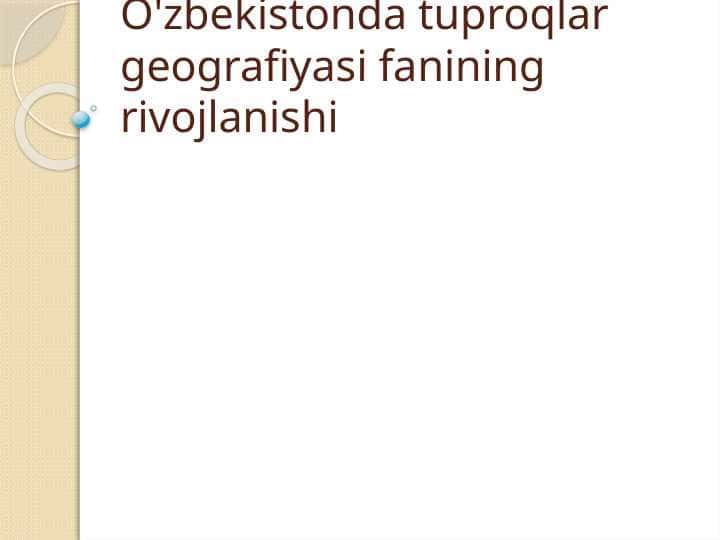O'zbekistonda tuproqlar geografiyasi fanining rivojlanishi.pptx