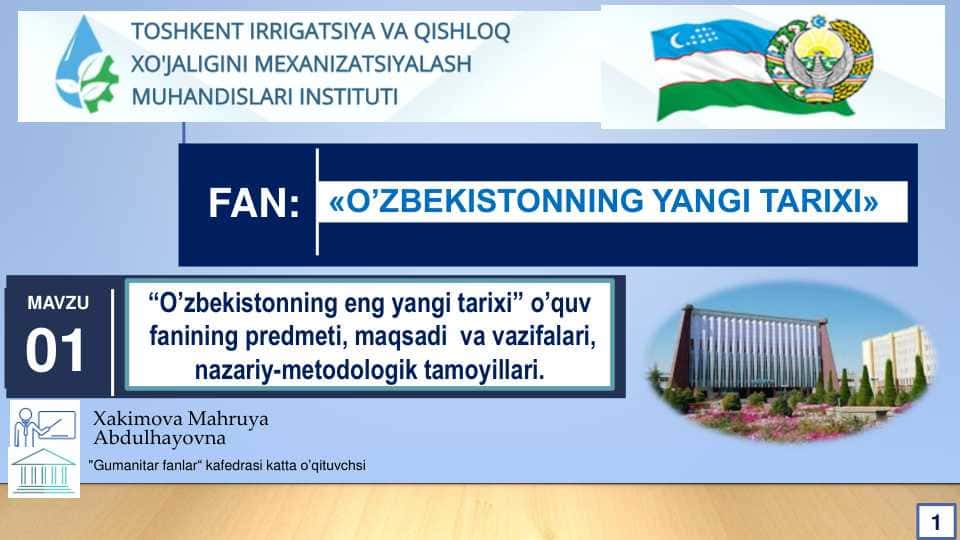 “O’zbekistonning eng yangi tarixi” o’quv fanining predmeti, maqsadi va vazifalari,