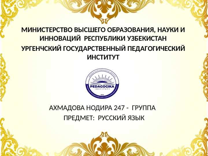 Эсть ли место подвигу в современном мире. Герои нашей жизни.