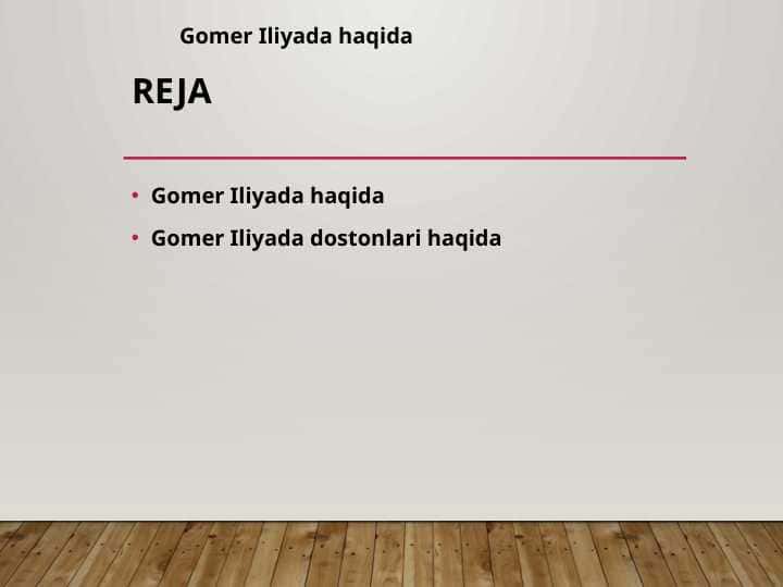 Gomer Iliyada haqida