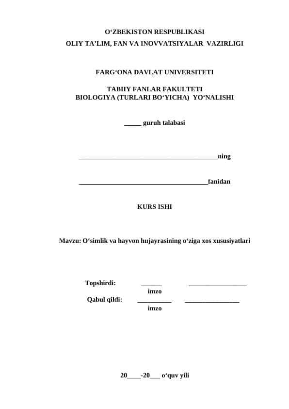 Oʻsimlik va hayvon hujayrasining oʻziga xos xususiyatlari