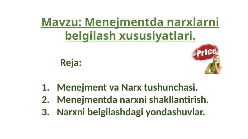 Mavzu: Menejmentda narxlarni belgilash xususiyatlari.