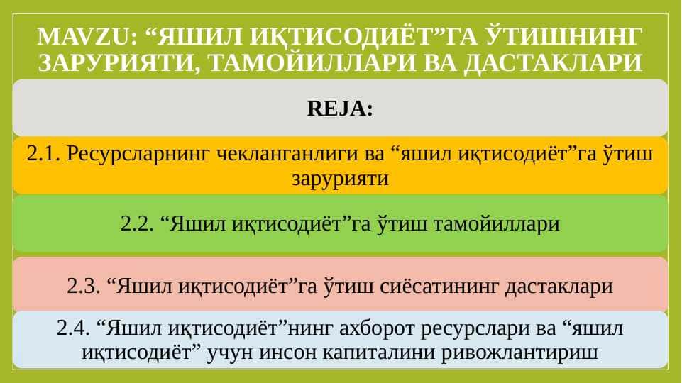 “ЯШИЛ ИҚТИСОДИЁТ”ГА ЎТИШНИНГ ЗАРУРИЯТИ, ТАМОЙИЛЛАРИ ВА ДАСТАКЛАРИ