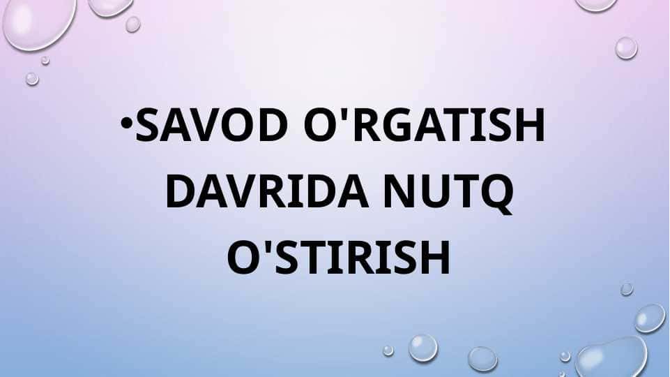 Savod o'rgatish davrida nutq o'stirish