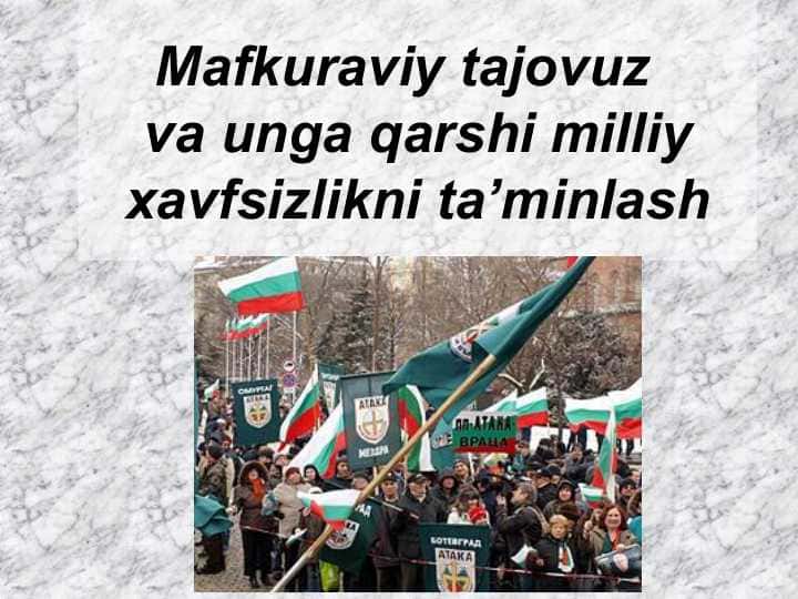 Mafkuraviy tajovuz va unga qarshi milliy xavfsizlikni ta’minlash