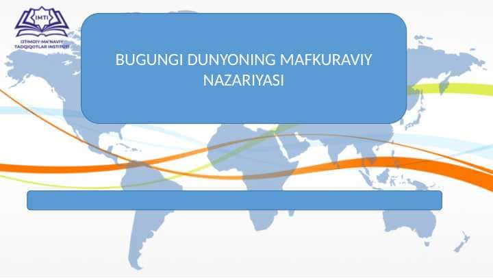 BUGUNGI DUNYONING MAFKURAVIY NAZARIYASI