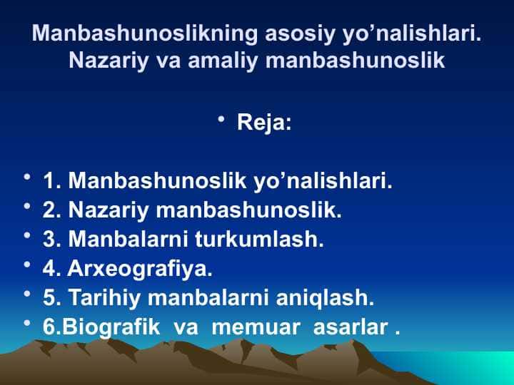 Manbashunoslikning asosiy yo’nalishlari. Nazariy va amaliy manbashunoslik