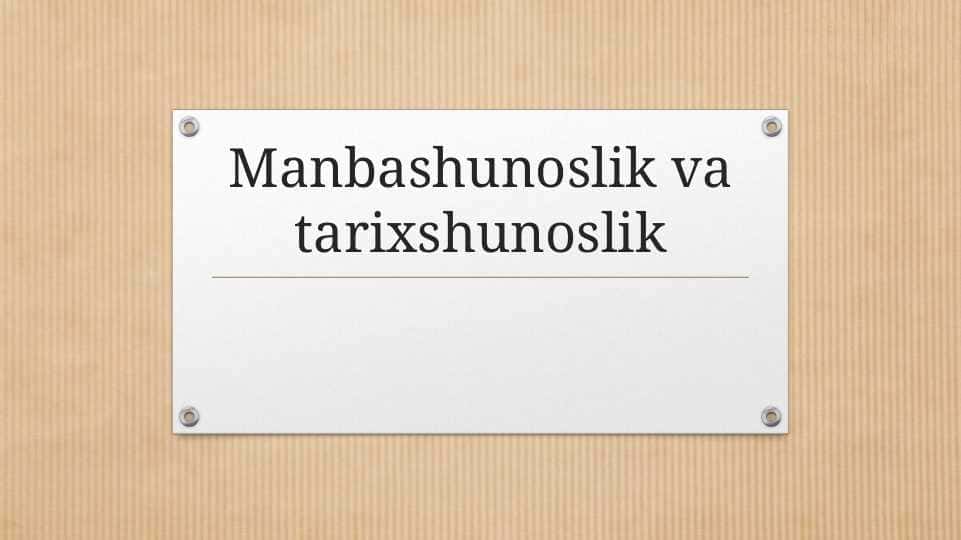 Manbashunoslik va tarixshunoslik