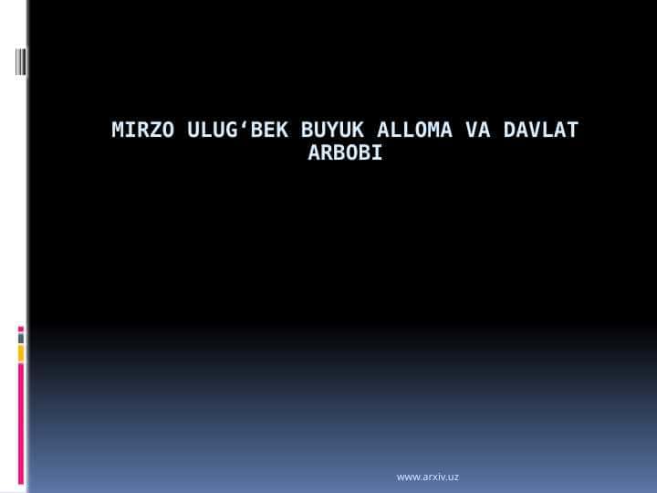 Mirzo Ulug‘bek buyuk alloma va davlat arbobi