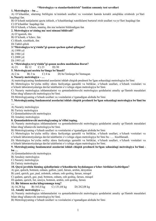 Metrologiya va standartlashtirish fanidan test